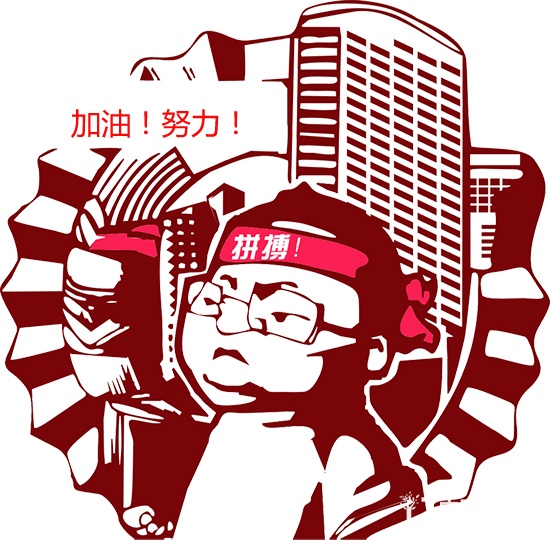 木門、板材