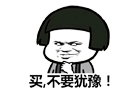 木門銷售，遇到內(nèi)斂的顧客，你該如何做？
