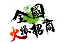 招商任務(wù)完不成，你有沒有想過是什么原因？