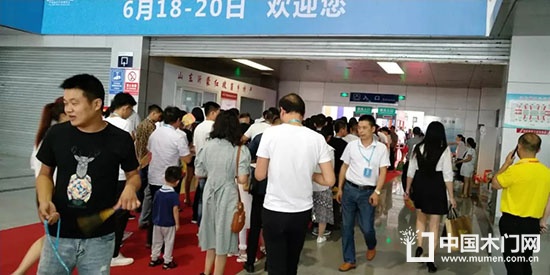 2018年第三屆中國臨沂門業(yè)博覽會(huì)
