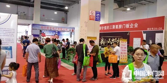 2018年第三屆中國臨沂門業(yè)博覽會(huì)