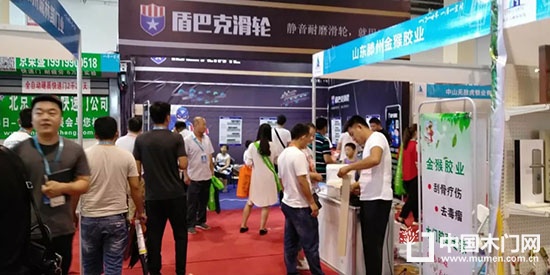 2018年第三屆中國臨沂門業(yè)博覽會(huì)