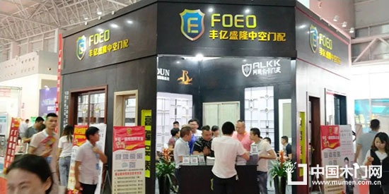2018年第三屆中國臨沂門業(yè)博覽會(huì)