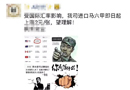 人民幣兌美元匯率創(chuàng)新低，板材企業(yè)，你們還好么？