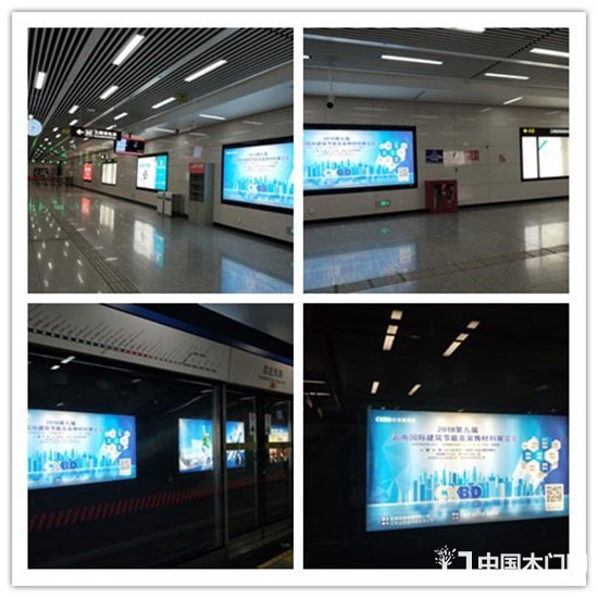 云南建博會(huì)