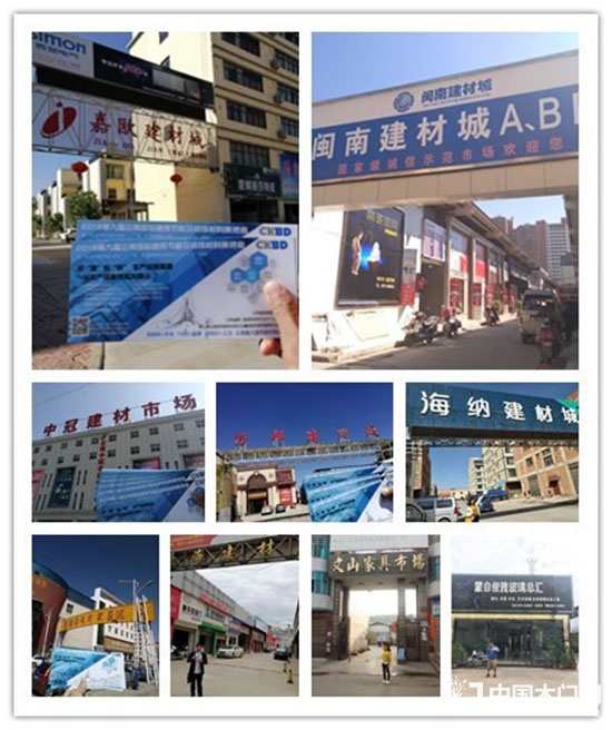 云南建博會(huì)