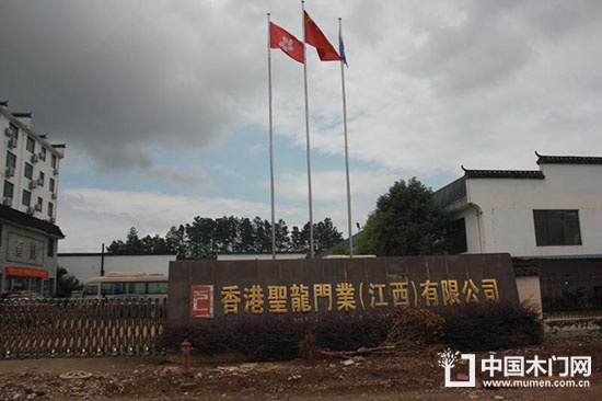 圣龍門(mén)業(yè)