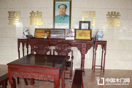 圣龍門(mén)業(yè)