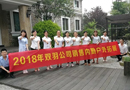 勞逸結(jié)合，享受青山綠水——雙羽銷售內(nèi)勤團(tuán)隊(duì)?wèi)敉馔卣够顒?dòng)圓滿結(jié)束