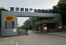靜楓搬新址：新起點，新氣象，新征程！