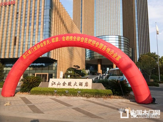 門業(yè)定制家居及設(shè)計(jì)GDCC峰會(huì)