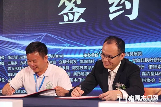 門業(yè)定制家居及設(shè)計(jì)GDCC峰會(huì)