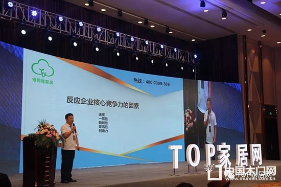 門業(yè)定制家居及設(shè)計(jì)GDCC峰會(huì)