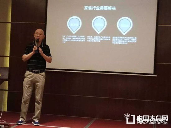 門業(yè)定制家居及設(shè)計(jì)GDCC峰會(huì)