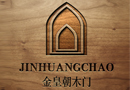 助推企業(yè)發(fā)展，金皇朝木門與中國木門網(wǎng)達成戰(zhàn)略合作