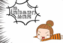 品橋木門：有我，這個(gè)假期，你就放心開(kāi)趴