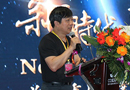 重慶市木門(mén)行業(yè)協(xié)會(huì)秘書(shū)長(zhǎng)梁天順出席首屆重慶門(mén)業(yè)及定制家居品牌發(fā)展峰會(huì)并做主要講話