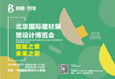 智能定制，引領(lǐng)消費新熱點