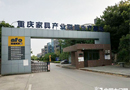 熱烈祝賀靜楓木門喬遷之喜，企業(yè)再次華麗升級