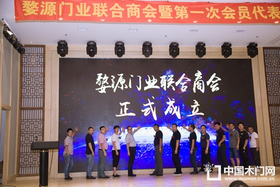 婺源門(mén)業(yè)聯(lián)合商會(huì)揭牌儀式