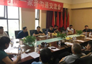 霍爾茨：慶祝2018陜?cè)ヂ?lián)盟啟動(dòng)大會(huì)圓滿落幕