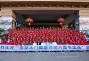 祝賀樂臣木門6周年慶典暨2018年新品發(fā)布會(huì)圓滿成功！