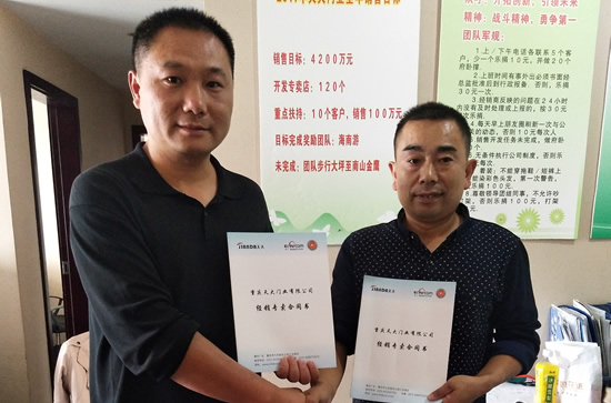 金九銀十，天大木門喜迎四川省廣元市利州區(qū)獨(dú)家代理經(jīng)營(yíng)李書鋒
