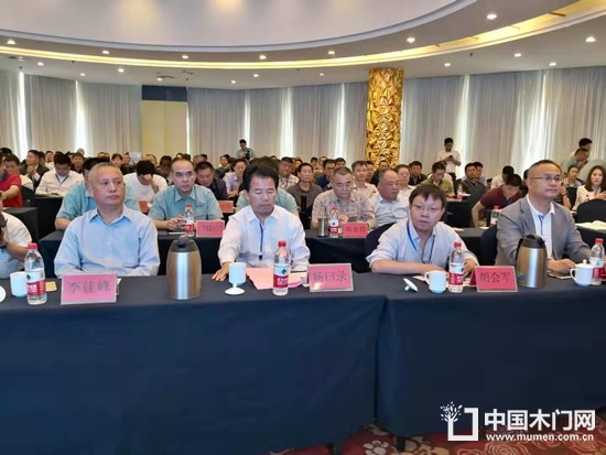 山東省木材與木制品流通協(xié)會(huì)2018年年會(huì)