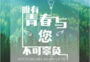 2019.3.15-18|定制家居+門業(yè)雙核大展，邀您看秀！