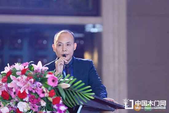 中國(guó)門業(yè)協(xié)會(huì)定制家居及設(shè)計(jì)GDCC峰會(huì)