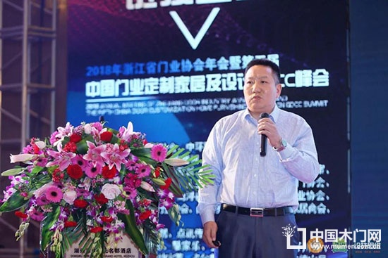 中國(guó)門業(yè)協(xié)會(huì)定制家居及設(shè)計(jì)GDCC峰會(huì)