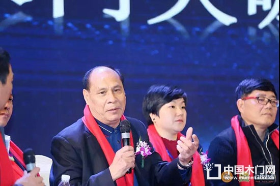 中國(guó)門業(yè)協(xié)會(huì)定制家居及設(shè)計(jì)GDCC峰會(huì)