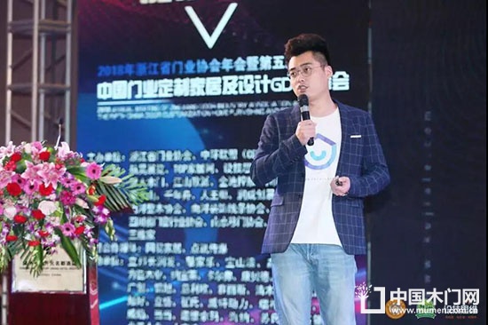中國(guó)門業(yè)協(xié)會(huì)定制家居及設(shè)計(jì)GDCC峰會(huì)