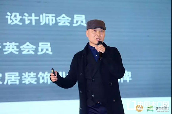 中國(guó)門業(yè)協(xié)會(huì)定制家居及設(shè)計(jì)GDCC峰會(huì)