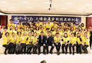 三峰木門：三峰全屋定制2018培訓(xùn)會(huì)長春站圓滿成功！