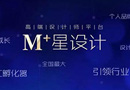 中國的家居設(shè)計師們終于有了一個屬于自己的競技舞臺