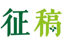 “腦洞與創(chuàng)意碰撞的舞臺(tái)”——鯤鵬獎(jiǎng)·第二屆中國(guó)室內(nèi)裝飾設(shè)計(jì)大賽啟動(dòng)，面向全國(guó)征稿！