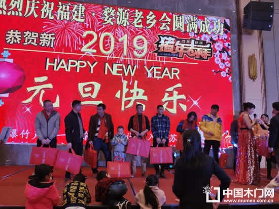 福建婺源木門聯(lián)誼會