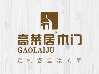 高萊居木門(mén)整裝：如何用品質(zhì)定制溫暖家，打造優(yōu)質(zhì)家居生活。