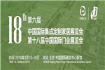 安若家居 | 相約北京，見證水性漆/生態(tài)木飾墻面美學(xué)！