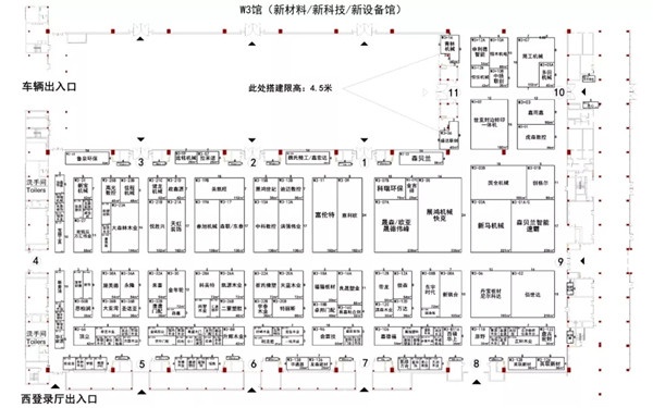 家居門業(yè)展