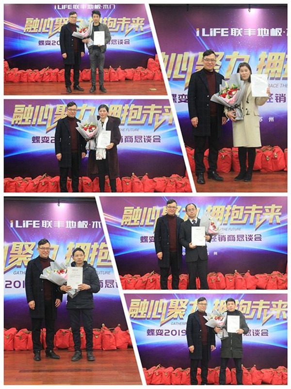 聯(lián)豐木門