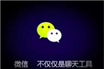 最厲害的銷售，是如何發(fā)朋友圈的？