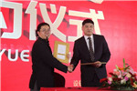 金迪木門2019經(jīng)銷商年度峰會在杭州隆重舉行。