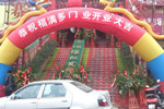 重慶福滿多木門是不是一線品牌？