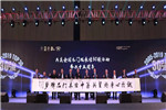 追夢(mèng)中的我“門”——2019年第十五屆全國市場(chǎng)雙承諾活動(dòng)單位