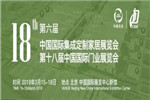 【北京展會(huì)】賞“鑫”悅目，啟“迪”美好