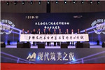 千川木門(mén)董事長(zhǎng)駱正任再獲“中國(guó)木門(mén)行業(yè)年度人物”殊榮