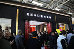 展會(huì)直擊 開展首日，名昊木業(yè)現(xiàn)場(chǎng)火爆！?。? width=
