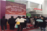 聚焦木門30強(qiáng)“展會尋寶·集印章”活動